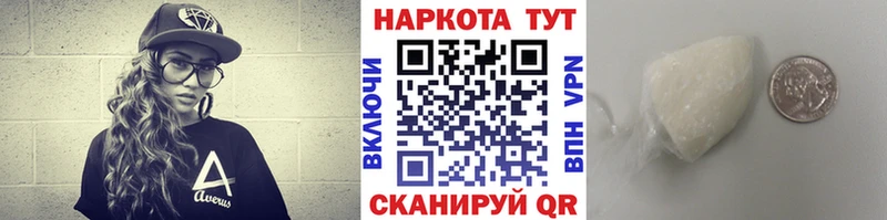 Купить наркотики цена Шали АМФ  Меф  ГАШИШ  Кокаин 