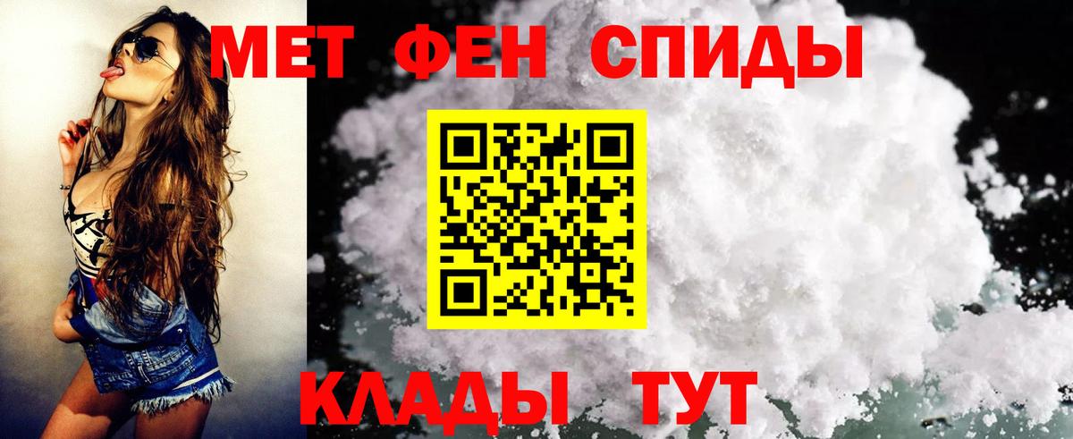 Amphetamine 97%  Amphetamine  Шали 