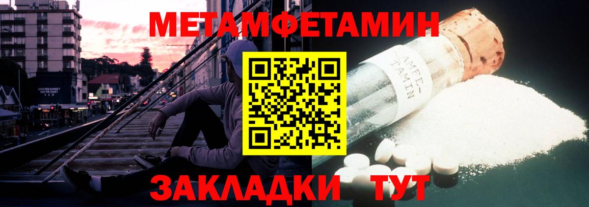 АМФ  Вход с VPN  АМФ  АМФЕТАМИН 98%  Шали 