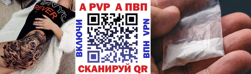гидра ссылка цены Шали Alpha-PVP Crystall
