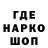 Экстази Cube Mr. Pac.