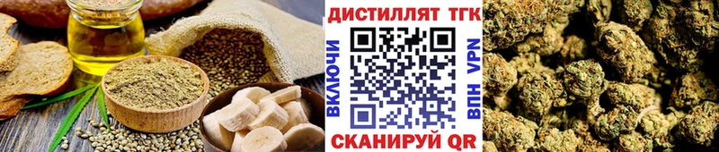 Cannafood марихуана  Шали 