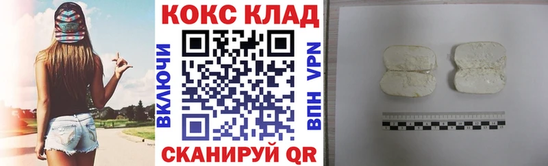 OMG ССЫЛКА  Шали  КОКАИН Колумбийский  цены  