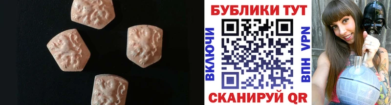 hydra ссылка  Шали  Экстази ешки  где найти  
