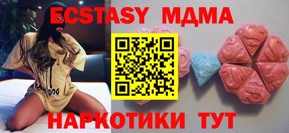 закладки  Вход с VPN  Шали  Экстази бентли 