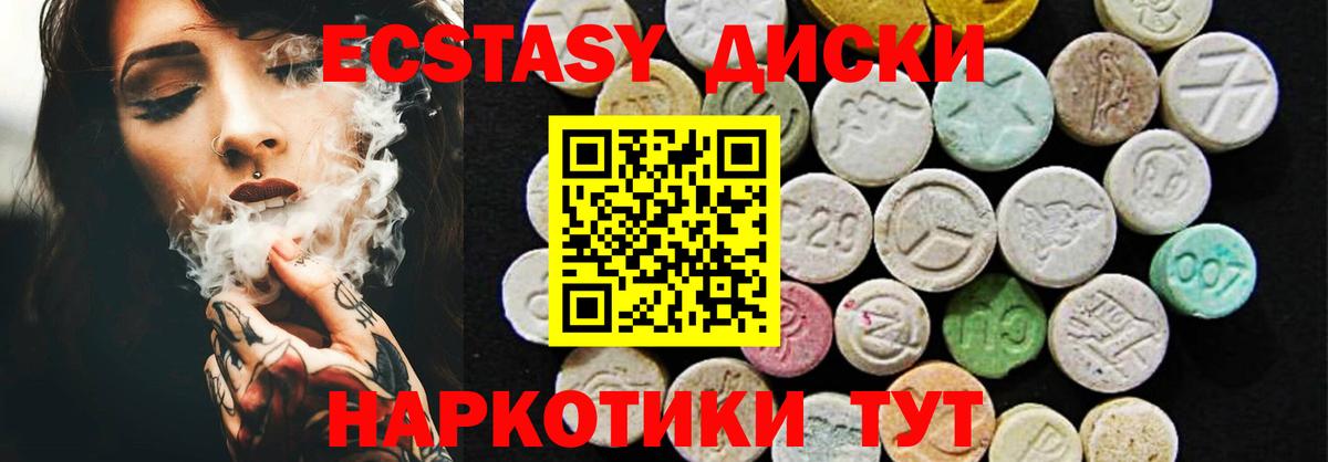 ЭКСТАЗИ бентли  Ecstasy  Шали 