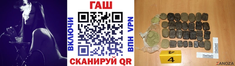 блэк спрут рабочий сайт  Шали  ГАШИШ Premium  даркнет сайт 