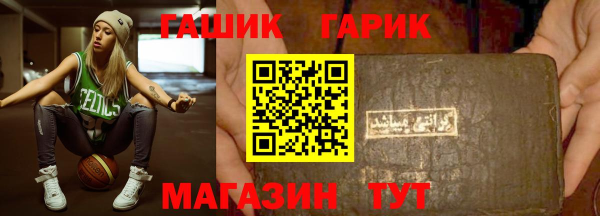 ГАШИШ 40% ТГК  Шали  ГАШ AMNESIA HAZE 