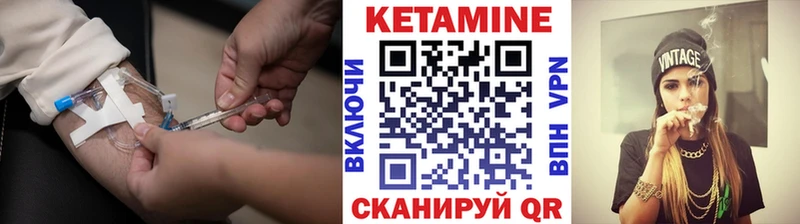 Кетамин VHQ  даркнет сайт  Шали 