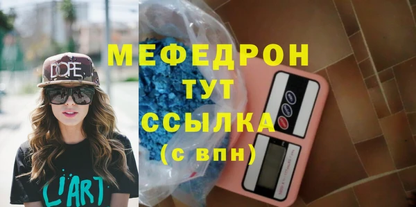 гидра Беслан