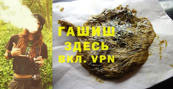 ALPHA PVP Бикин