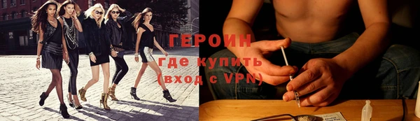 винт Медногорск