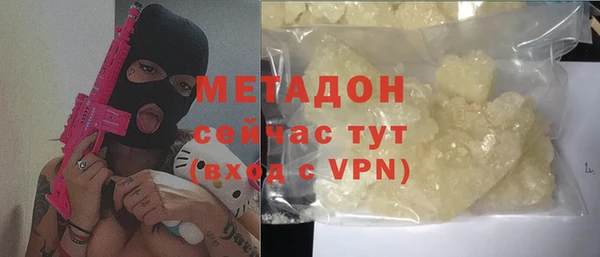трава Медвежьегорск