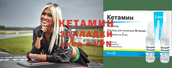 винт Медногорск