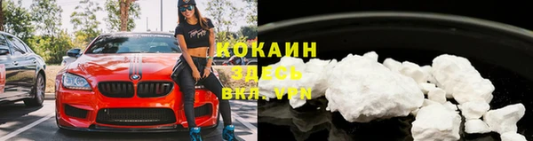mix Мегион