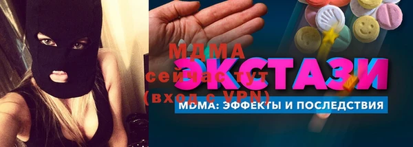 трава Медвежьегорск