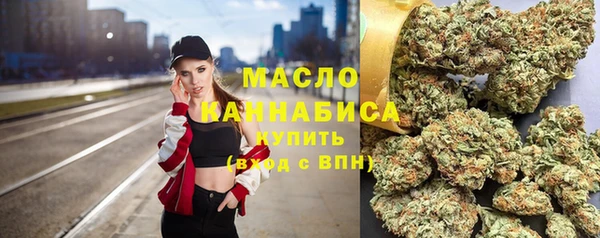 трава Медвежьегорск