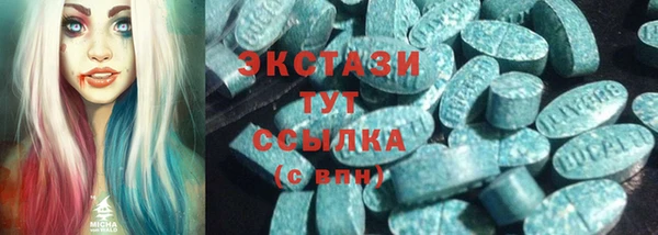 mix Мегион