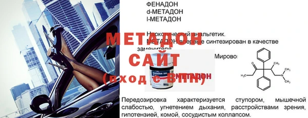 трава Медвежьегорск
