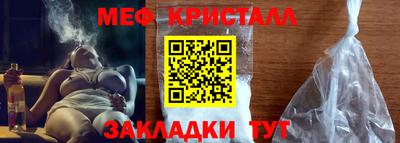 мефедрон VHQ Будённовск