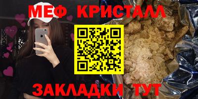 мефедрон VHQ Будённовск