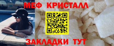 гашик Кунгур