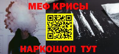 кокаин премиум Бугуруслан