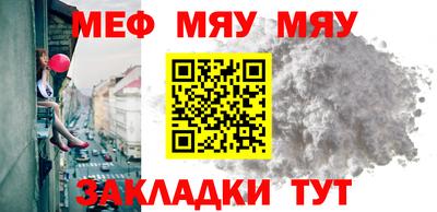 мефедрон VHQ Будённовск