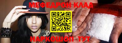 кокаин премиум Бугуруслан