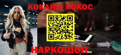 гашик Кунгур