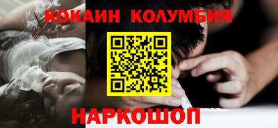 спайс Бузулук