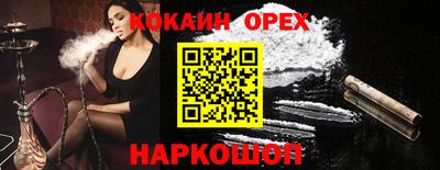 спайс Бузулук