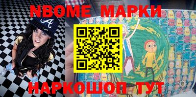 спайс Бузулук