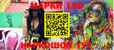 гашик Кунгур