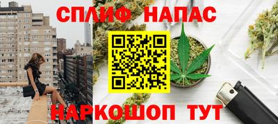 каннабис Кумертау