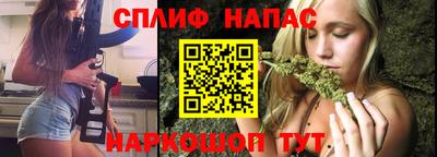 каннабис Кумертау