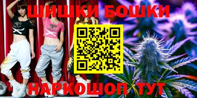 мефедрон VHQ Будённовск