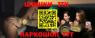 каннабис Кумертау