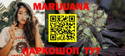 каннабис Кумертау