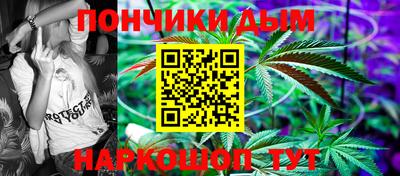 мефедрон VHQ Будённовск