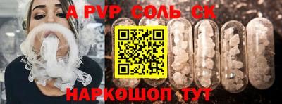 кокаин премиум Бугуруслан