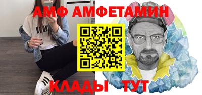 мефедрон VHQ Будённовск