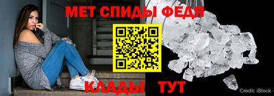 мефедрон VHQ Будённовск