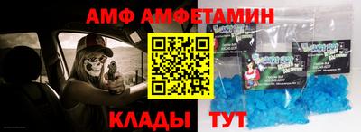 марки nbome Ликино-Дулёво