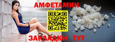 прущие грибы Кулебаки