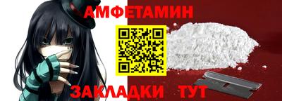 кокаин премиум Бугуруслан