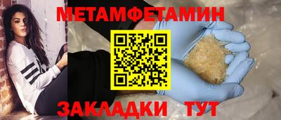 прущие грибы Кулебаки