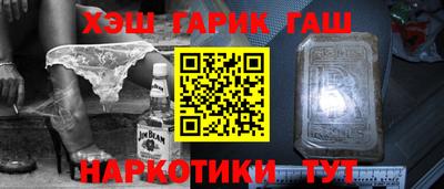 спайс Бузулук