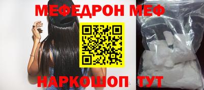 кокаин премиум Бугуруслан