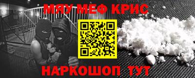 спайс Бузулук